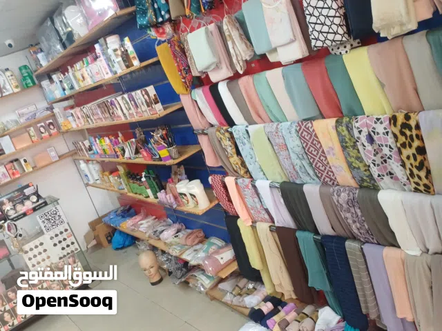 بيع محل كامل شروه سعر حرق