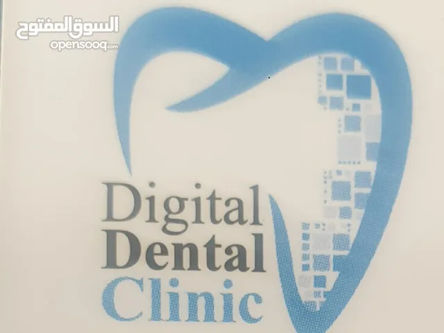 Digital Dental Clinics