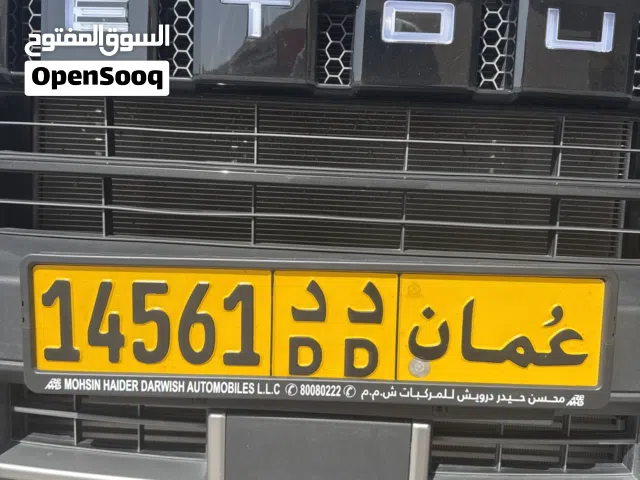 رقم للبيع200ریال