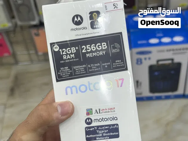 موتوريلا g17 / moto g17