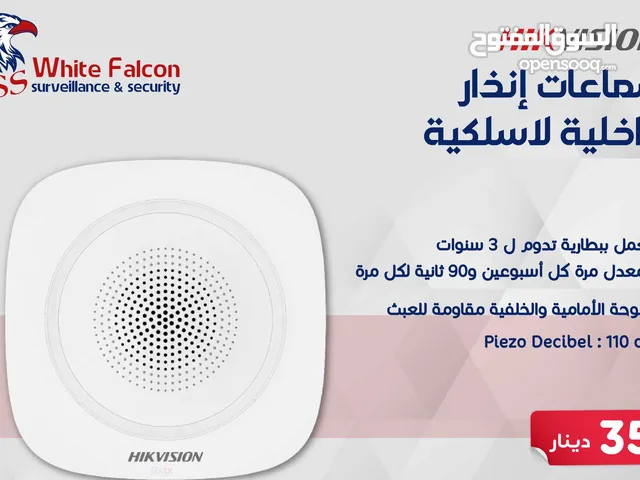جهاز قياس الصوت الداخلي اللاسلكي DS-PS1-I-WB