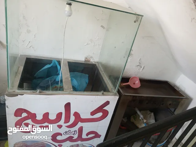 عربة حلب مع جميع اغراضها