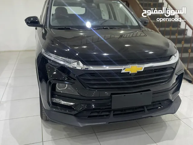 توصيل مشاوير