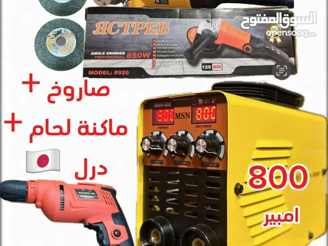 ماكينه لحام صاروخ درل
