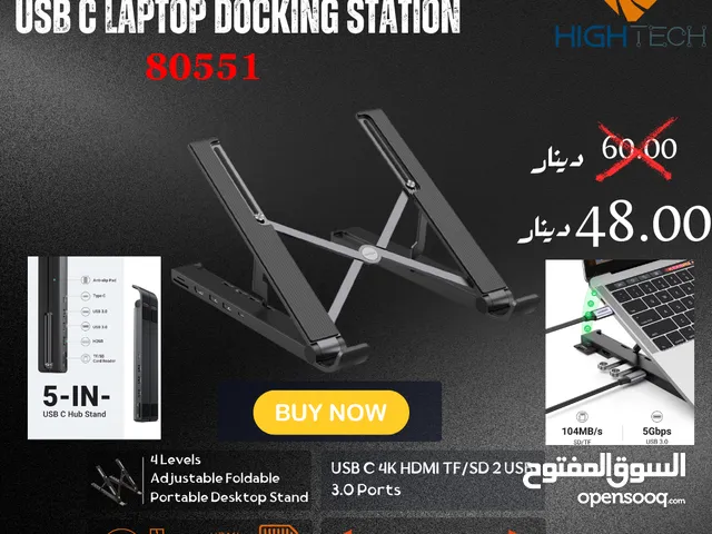 UGREEN 5in1 USB C LAPTOP DOCKING STATION WITH STAND - ستاند يو اس بي 5في1