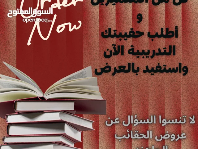 Graphic Design courses in Jeddah