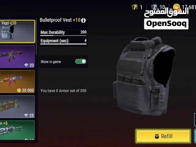 حساب ماد اوت للبيع مستعجل