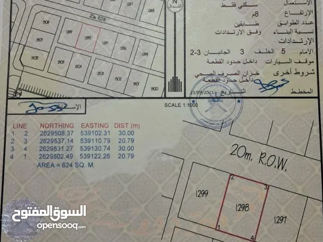 الشاطر السابعه موقع جميل جدا قريب استراحات والمنازل قايمه