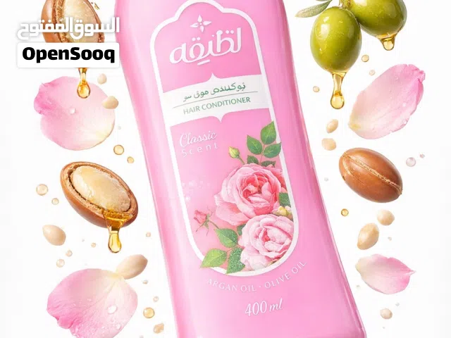 عرض خيالي! بلسم لطيفة الأصلي منتج إراني (أرغان وزيتون) - سعر لا يُقاوم