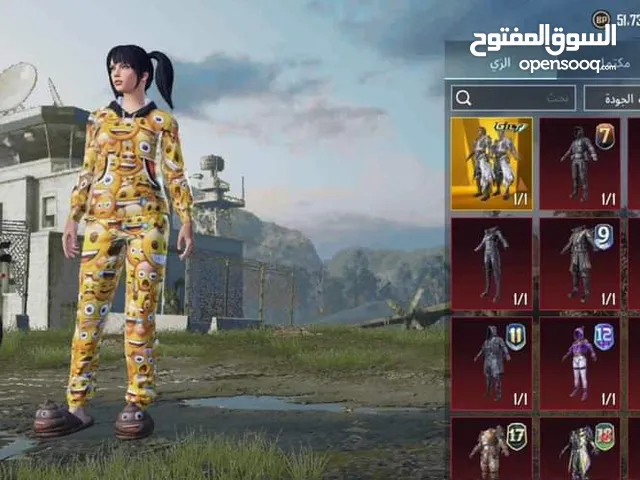 حساب بوبجي إلى البيع كل شي قدامك