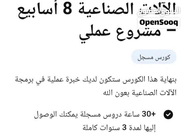 فلسفة وبرمجة الآلات الصناعية