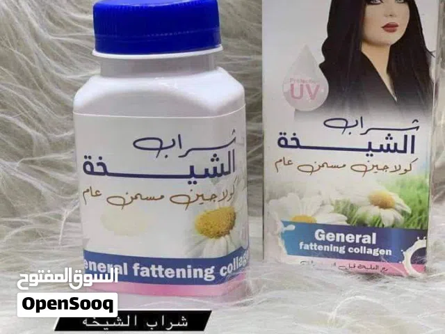 شراب الشيخه