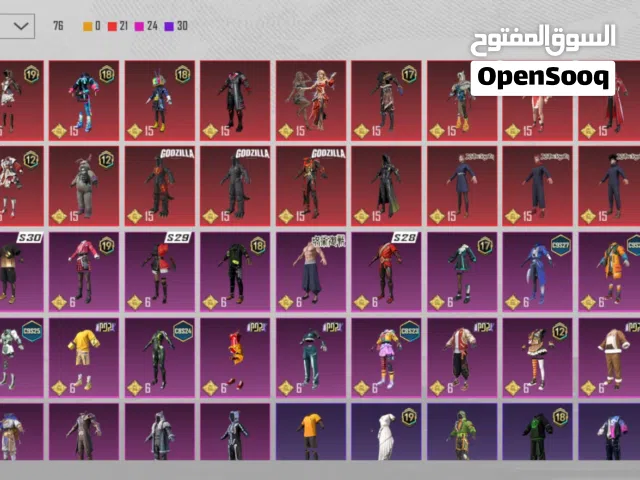 Pubg Accounts and Characters for Sale in Amman