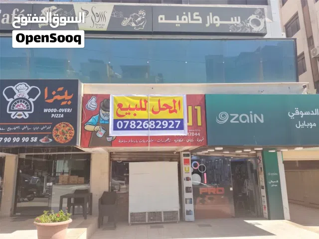 قهوة للبيع