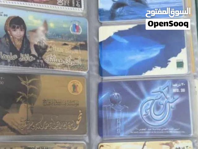 Old phone card’s UAE