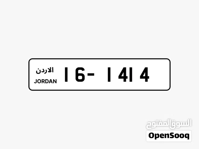رقـــم فخـــم جـــداً من المالك مباشرة