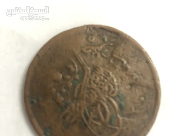 عمله قديمه 40 باره عز نصره ضرب في قسطنطينية سنه 1255