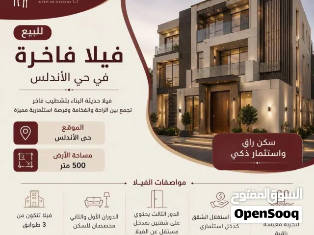 475 m2 More than 6 bedrooms Villa for Sale in Tripoli Hai Alandalus