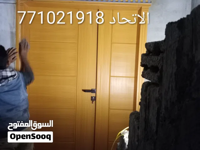 الاتحاد لكفات أعمال انجاره الخشب وادكورات