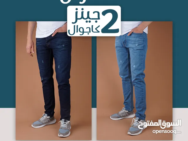 بنطلونات رجالي للبيع : جينز كاروهات : شورت رجالي : ارخص الاسعار في مصر |  السوق المفتوح