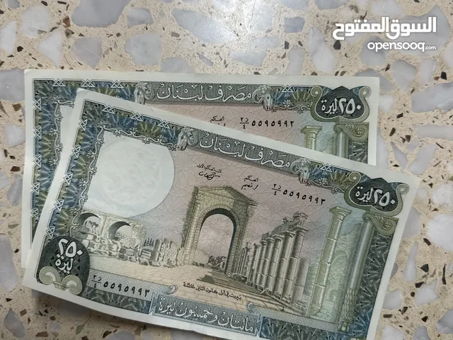 عملات مزدوجة مميزه لبناني 1988