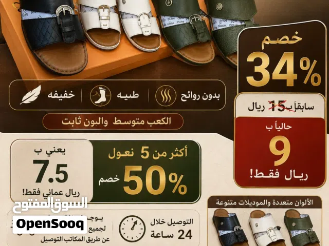 فرصه ذهبيه قبل العيد