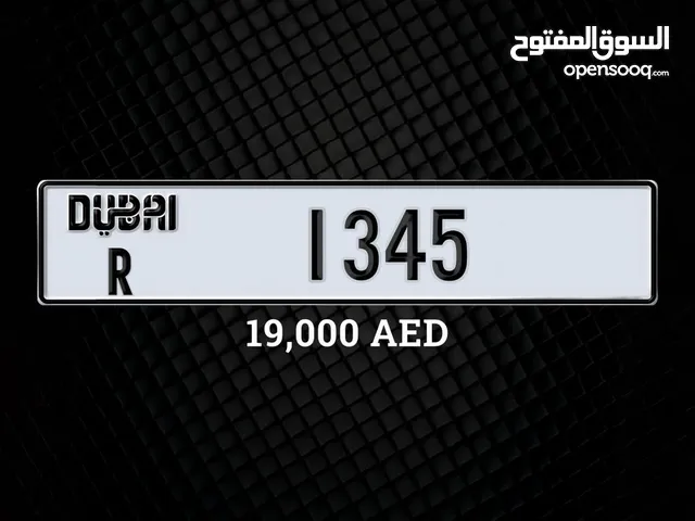 رقم لوحة مميزة خصوصي للبيع Dubai private plate number 1345, four-digit