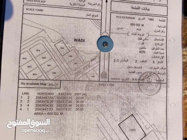 أرض للبيع في حي الامجاد مفتوحة من ثلاث جهات جميلة جداً للبناء أو استراحة قابلة لتمديد