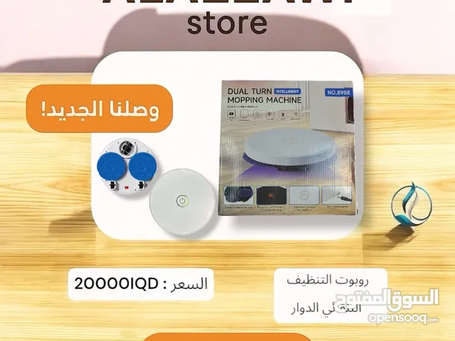 وفرنالكم روبوت التنظيف التلقائي الدوار