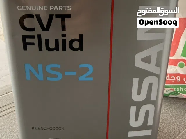 Nissan gear oil cvt