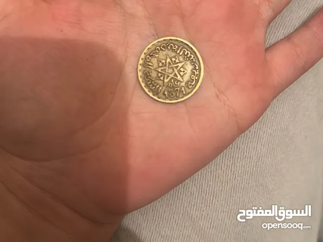 20 فرنكا مغربية لسنة 1371 نادرة