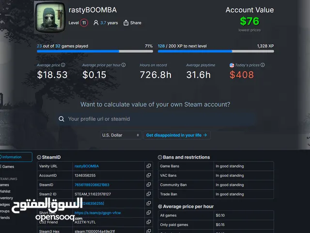 بيع حساب ستيم/ selling steam account