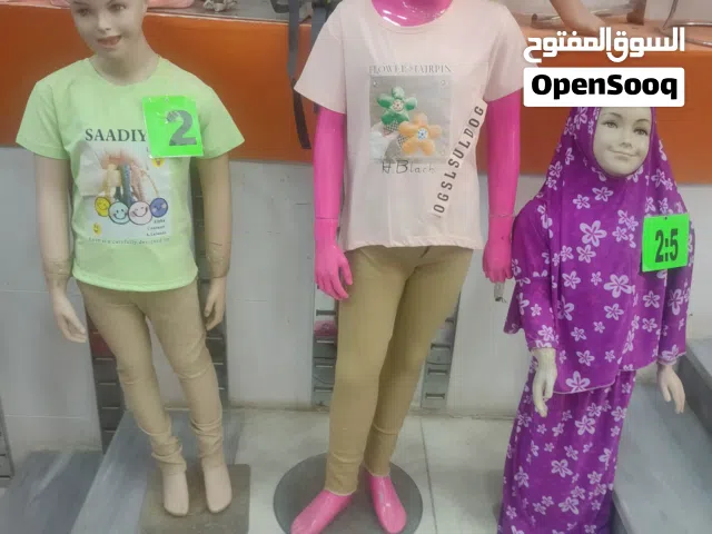 ملكان اطفال عدد 15 عده وقفات واشكال بسعر مغري