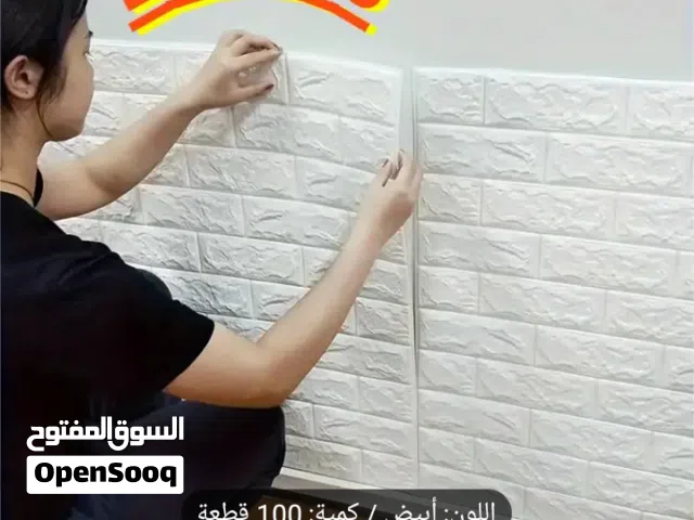 ورق جدران وتاجر اي شي فقط ارسل صوره المنتج وسيصلك خلال ايام