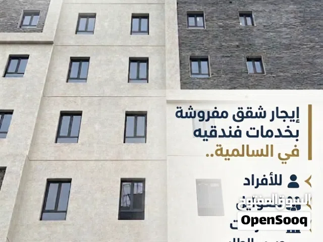 عروض مميزه علي الشقق المفروشة لشركات وعوايل  وأفراد علي الشهري والعقود السنوي حسب الطلب