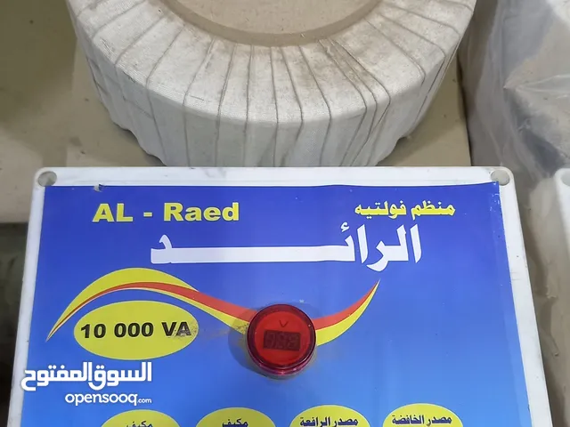 رافع قدرة 10