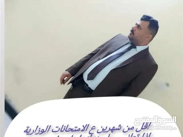 Math Teacher in Basra