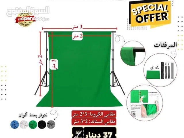 خلفية التصوير الاحترافية كروما متوفرة بعدة اللوان - chroma