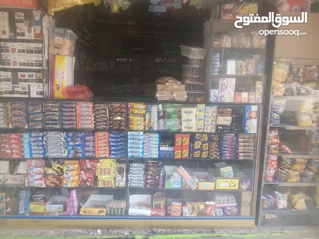 بقاله للبيع مستعجل