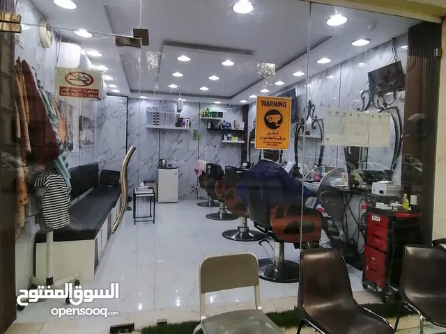 صالون حلاقه للرجال