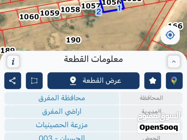 Residential Land for Sale in Mafraq Dahiyat Al-Jamaa