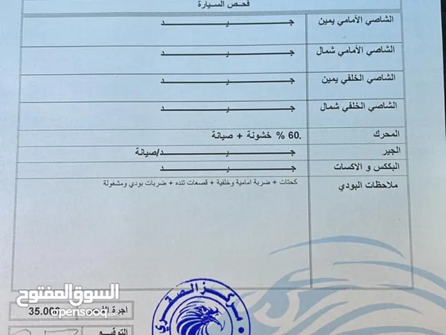ساب 2007 للبيع فحص كامل