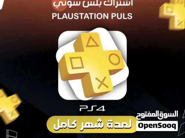 بلس سوني فايف وفور