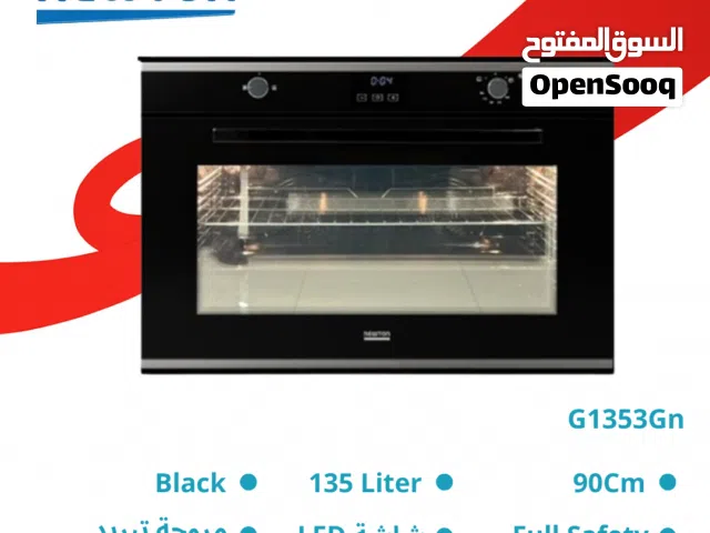 فرن بلت ان 90 سم فل سيفتي مروحتين توزيع حرارة مروحة تبريد مساحة فرن 135 لتر الأكبر شامل التوصيل