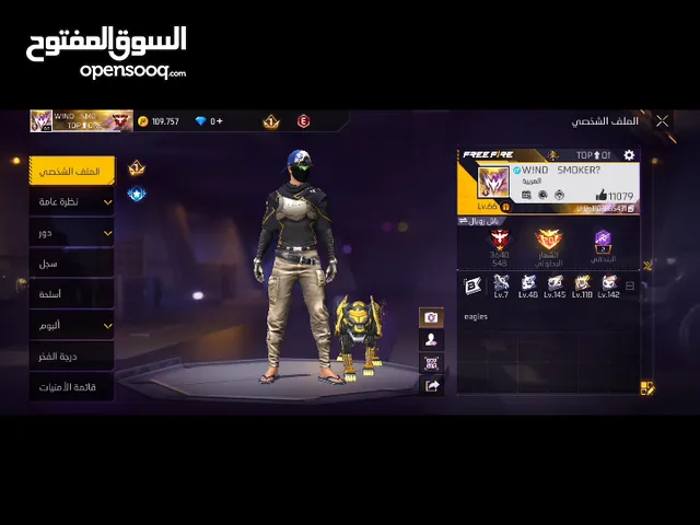 Free Fire Accounts and Characters for Sale in Casablanca