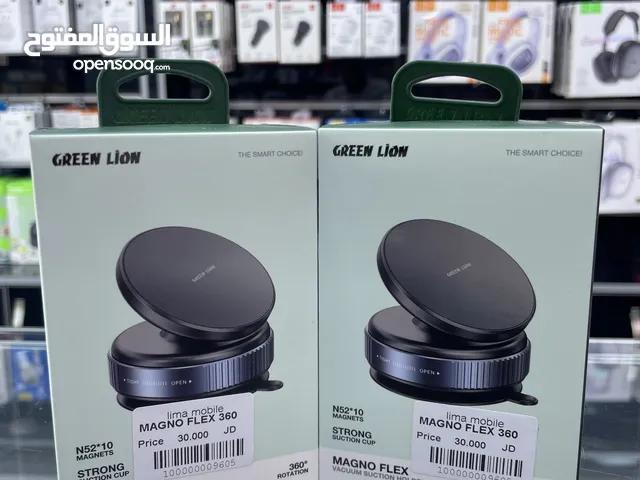 Green lion holder هولدر ماغ سيف يعمل بكفاءة عالية