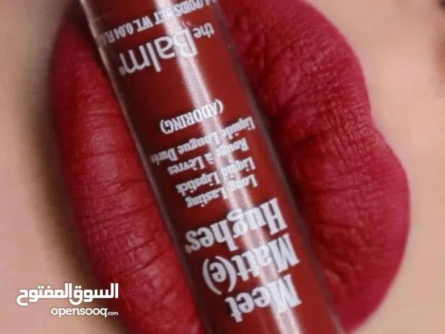 سيت حمر متكامل