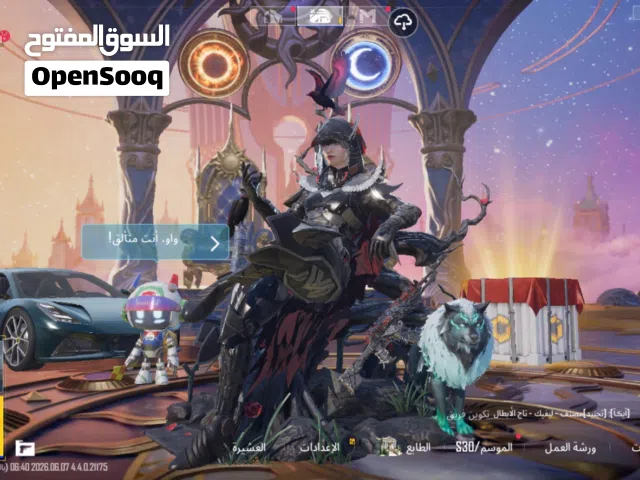 اكونت ببجي