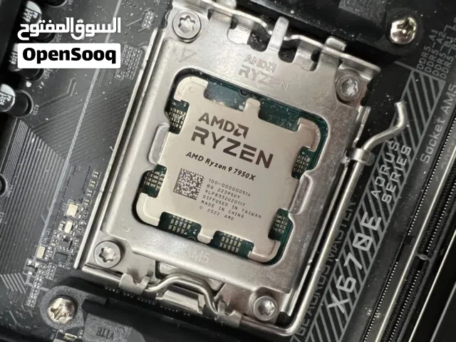 معالج رايزن ryzen 9 7950x