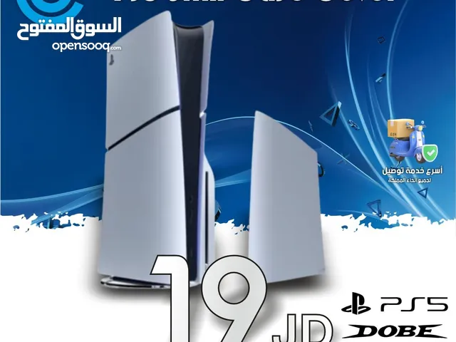 كفر بلاستيشن 5 Cover Ps5